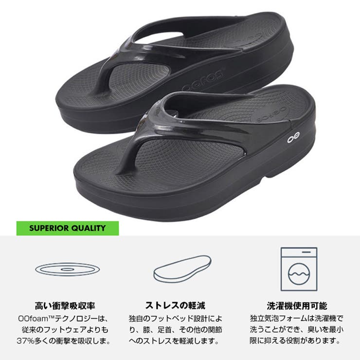ウーフォス レディース 厚底[品番：PVCW0004500]｜PROVENCE