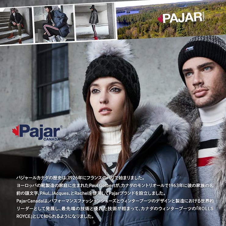 Pajar CANADA パジャールカナダ[品番：PVCW0000165]｜PROVENCE（プロヴァンス）のレディース ファッション通販｜SHOPLIST（ショップリスト）