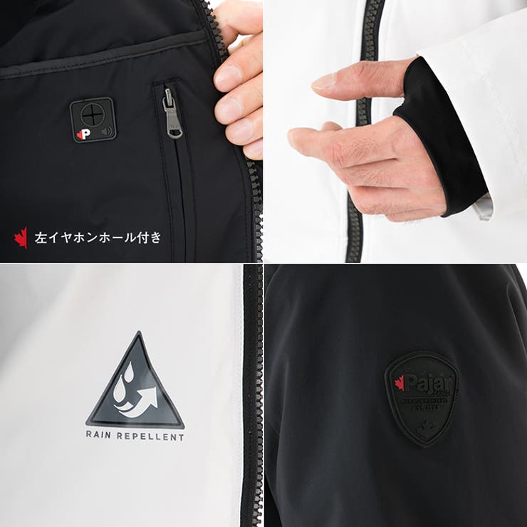 Pajar CANADA パジャールカナダ | PROVENCE | 詳細画像5 