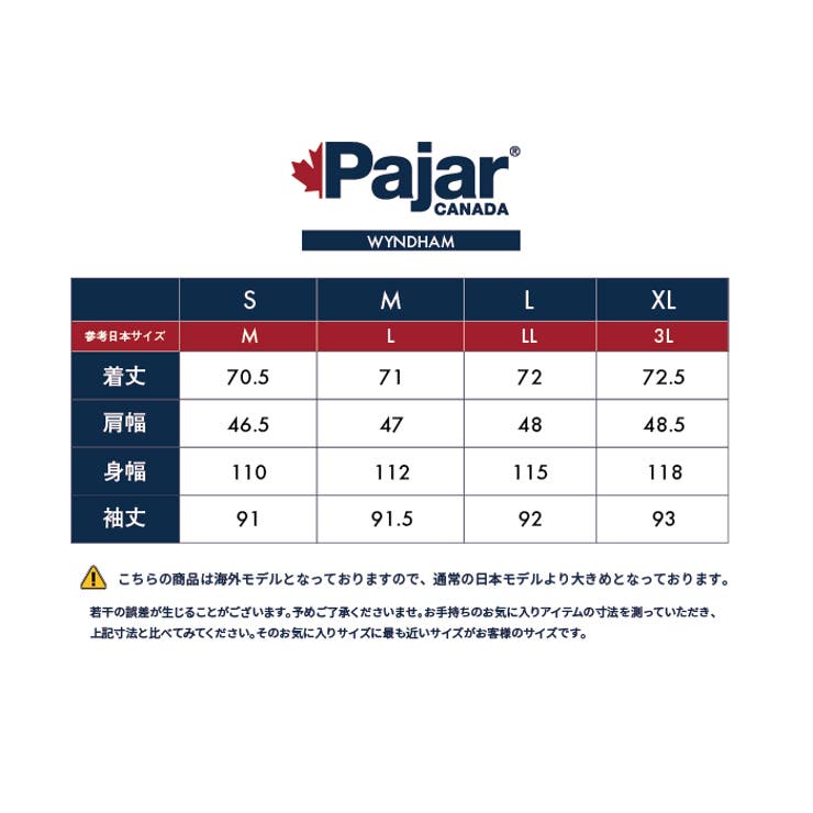 Pajar CANADA パジャールカナダ | PROVENCE | 詳細画像10 