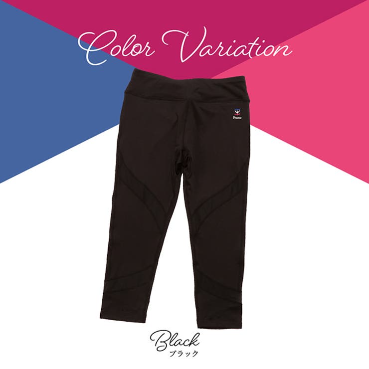 PROVENCE トレーニング 吸汗速乾 | PROVENCE | 詳細画像2 