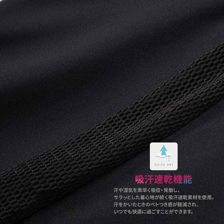 PROVENCE トレーニング 吸汗速乾 | PROVENCE | 詳細画像5