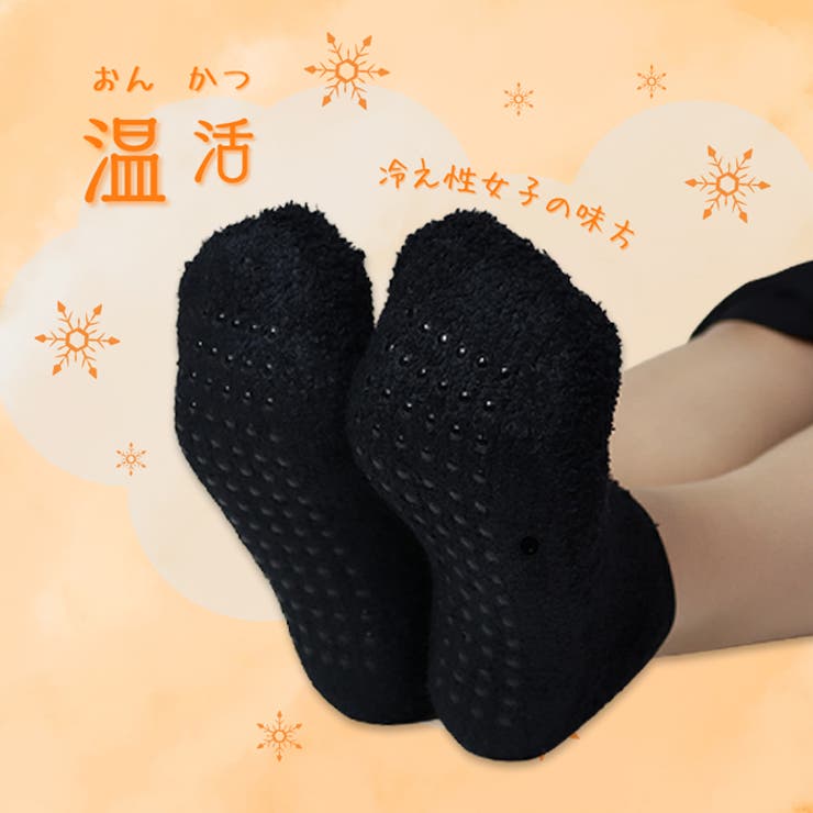 靴下 女性用 レディース | PROVENCE | 詳細画像6 