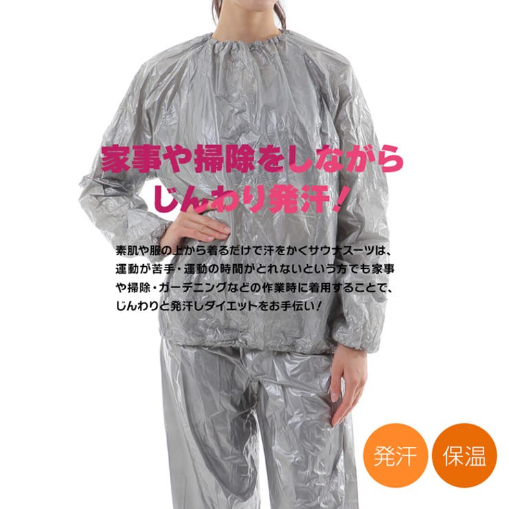 Provence Pvc お風呂 品番 Pvcw Provence プロヴァンス のレディースファッション通販 Shoplist ショップリスト Provence Pvc お風呂 品番 Pvcw Provence プロヴァンス のレディースファッション通販 Shoplist ショップリスト