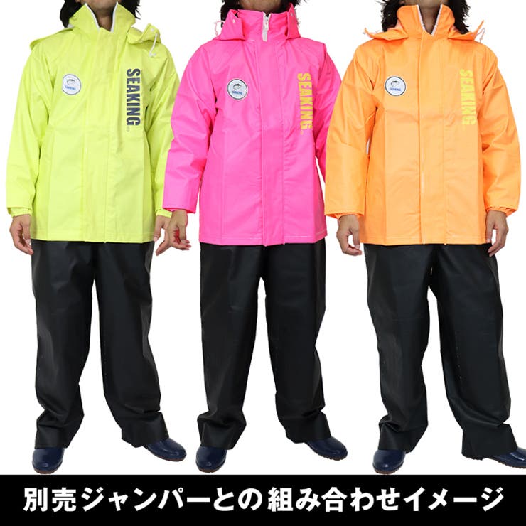 シーキング 水産 業務用 | PROVENCE | 詳細画像13 