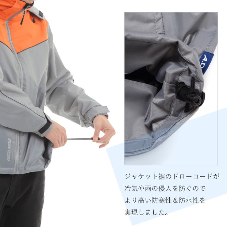 メンズ 高機能 防水 | PROVENCE | 詳細画像7 