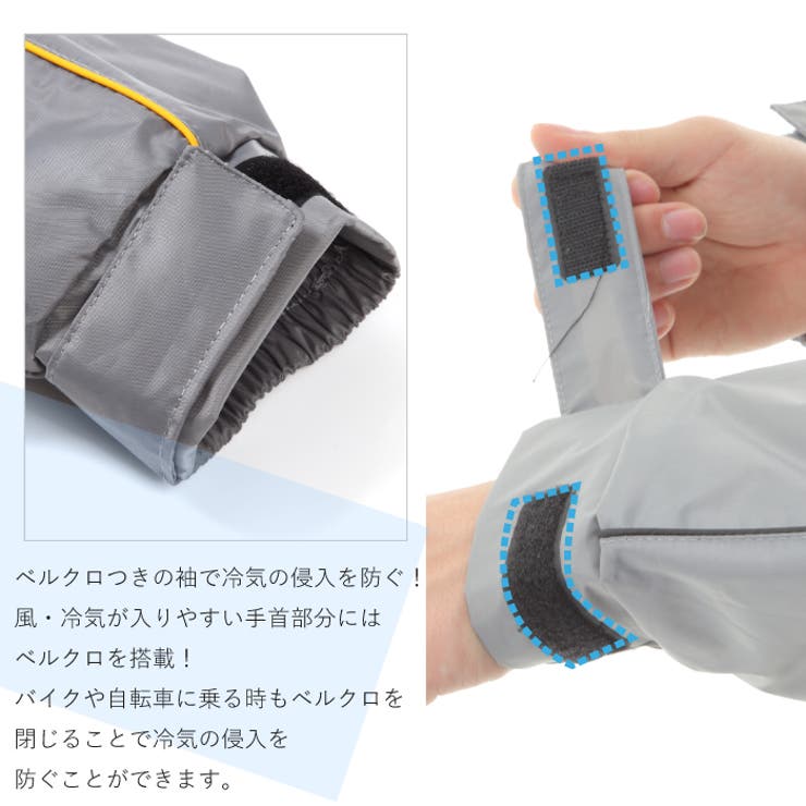 メンズ 高機能 防水 | PROVENCE | 詳細画像8 