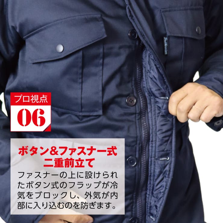 超低温用防寒つなぎ服 冷凍庫 冷蔵庫用[品番：PVCW0004552