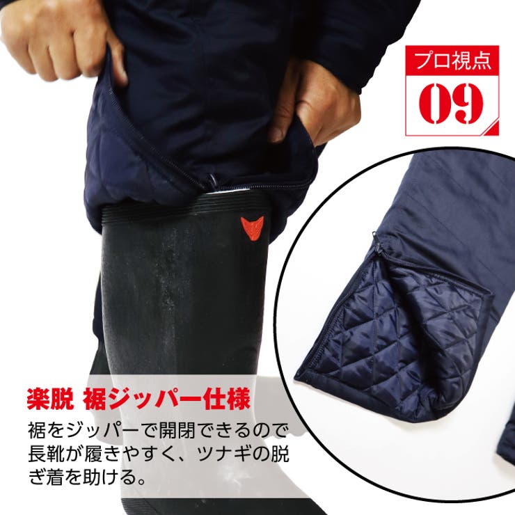 超低温用防寒つなぎ服 冷凍庫 冷蔵庫用[品番：PVCW0004552
