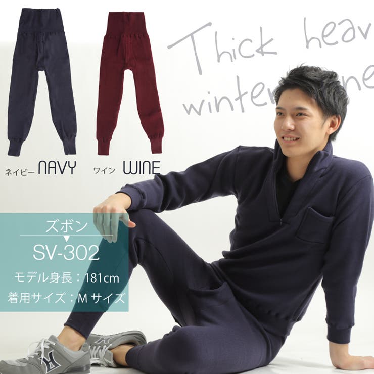 作業着 防寒ニット セーター | PROVENCE | 詳細画像4 