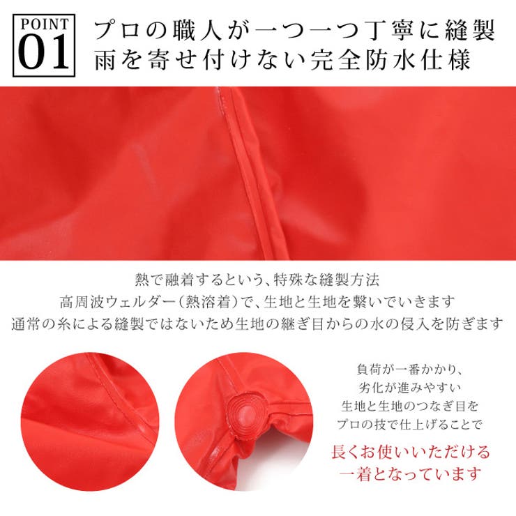 漁師 合羽 水産 | PROVENCE | 詳細画像4 