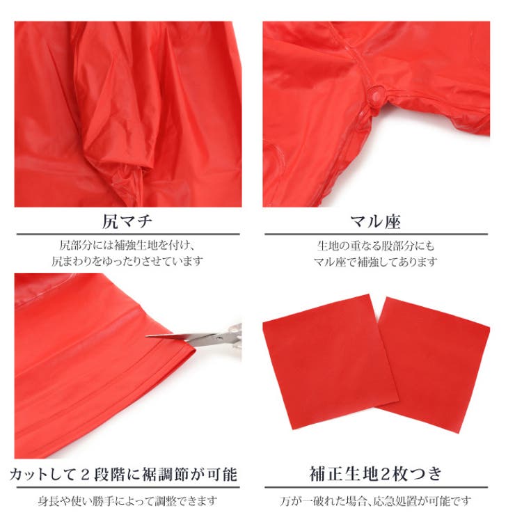 漁師 合羽 水産 | PROVENCE | 詳細画像8 