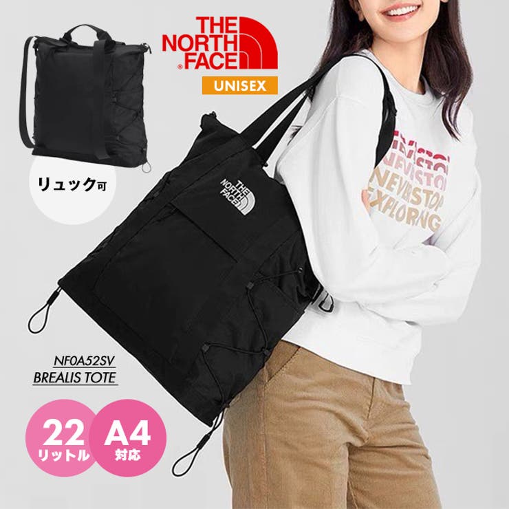 ノースフェイス 3WAYバッグ トートバッグ[品番:PVCW0004406 ノースフェイス 3WAYバッグ トートバッグ[品番:PVCW0004406