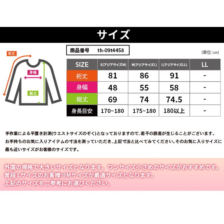 トミーヒルフィガー メンズ スウェット | PROVENCE | 詳細画像7 