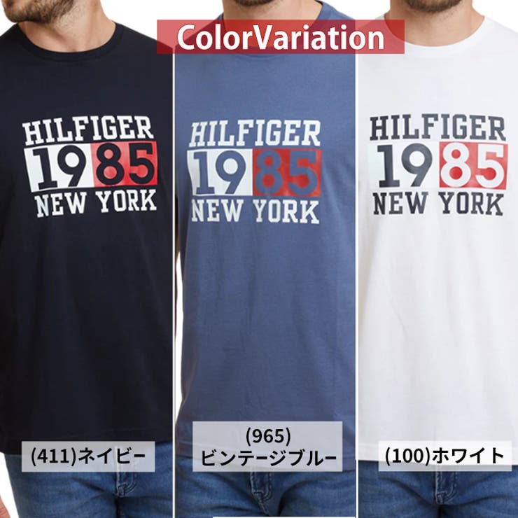 メンズ トミーヒルフィガー 男性 | PROVENCE | 詳細画像2 