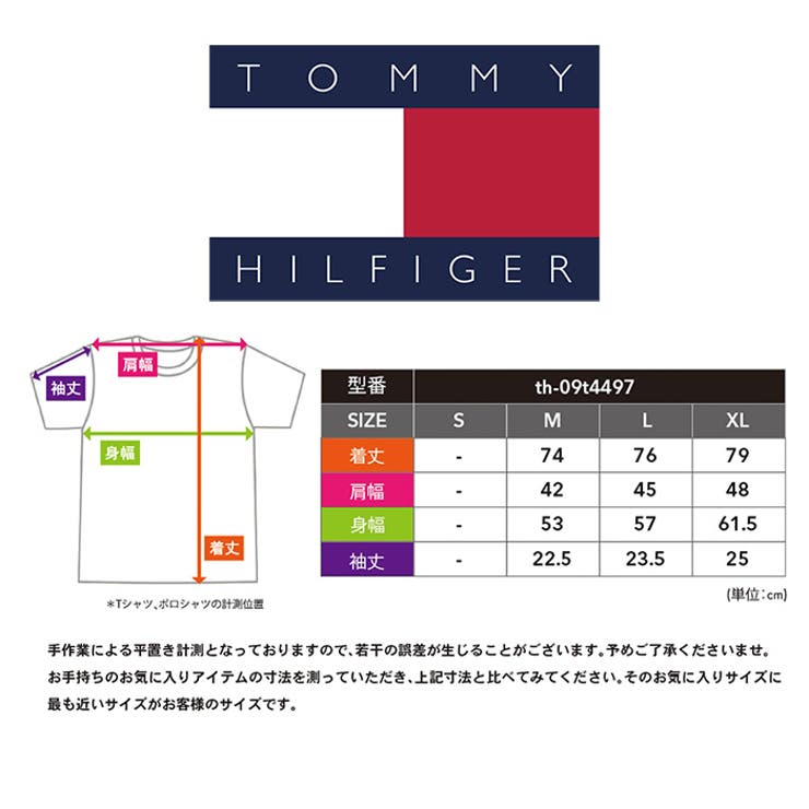 メンズ トミーヒルフィガー 男性 | PROVENCE | 詳細画像5 