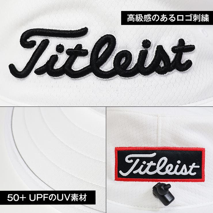 有名ゴルフブランドのタイトリスト