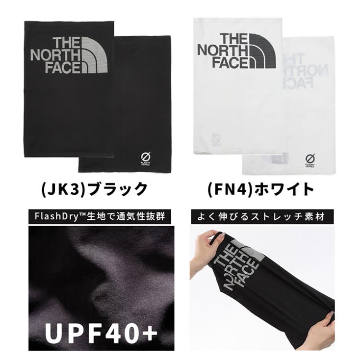 ノースフェイス ネックウォーマー 薄手 ゲイター グレー