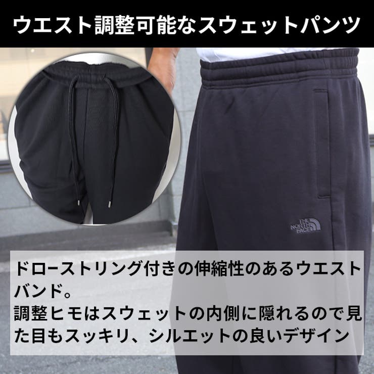 ノースフェイス パンツ スウェット | PROVENCE | 詳細画像5 