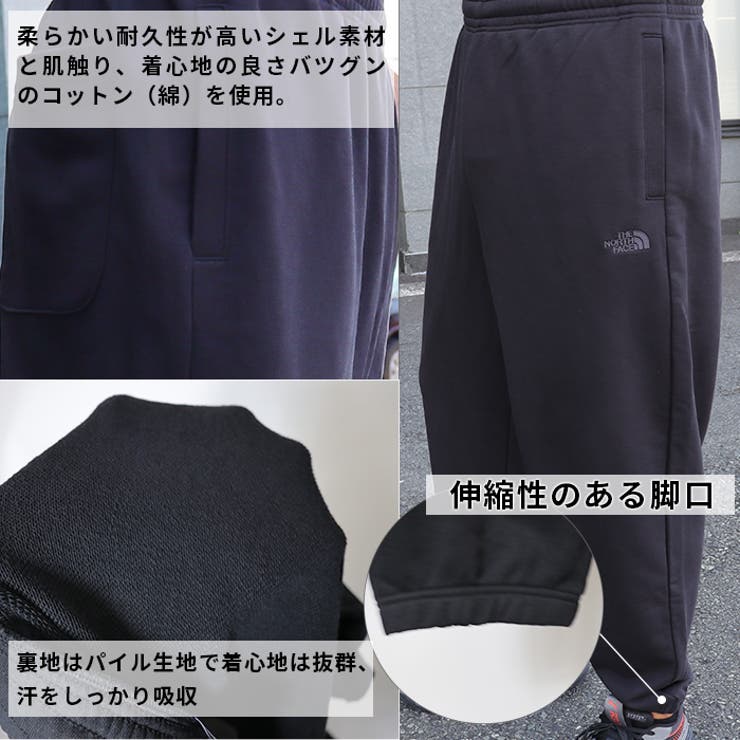ノースフェイス パンツ スウェット | PROVENCE | 詳細画像7 