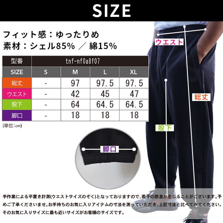 ノースフェイス パンツ スウェット | PROVENCE | 詳細画像8 