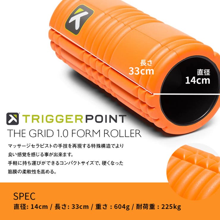 TRIGGERPOINT トリガーポイント フォームローラー 3個セット Amazon | 【Amazon.co.jp限定】 トリガーポイント(TRIGGERPOINT