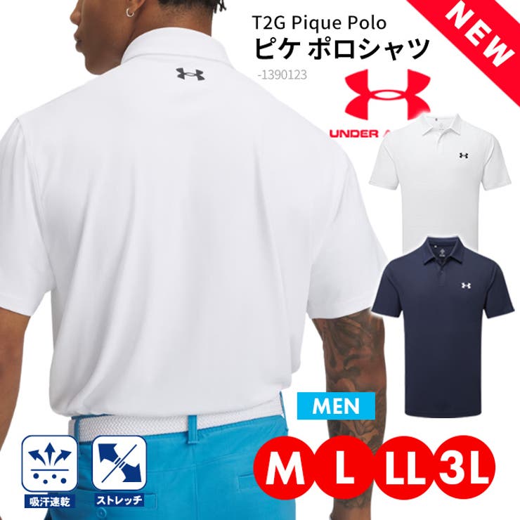 アンダーシャツ4枚セット