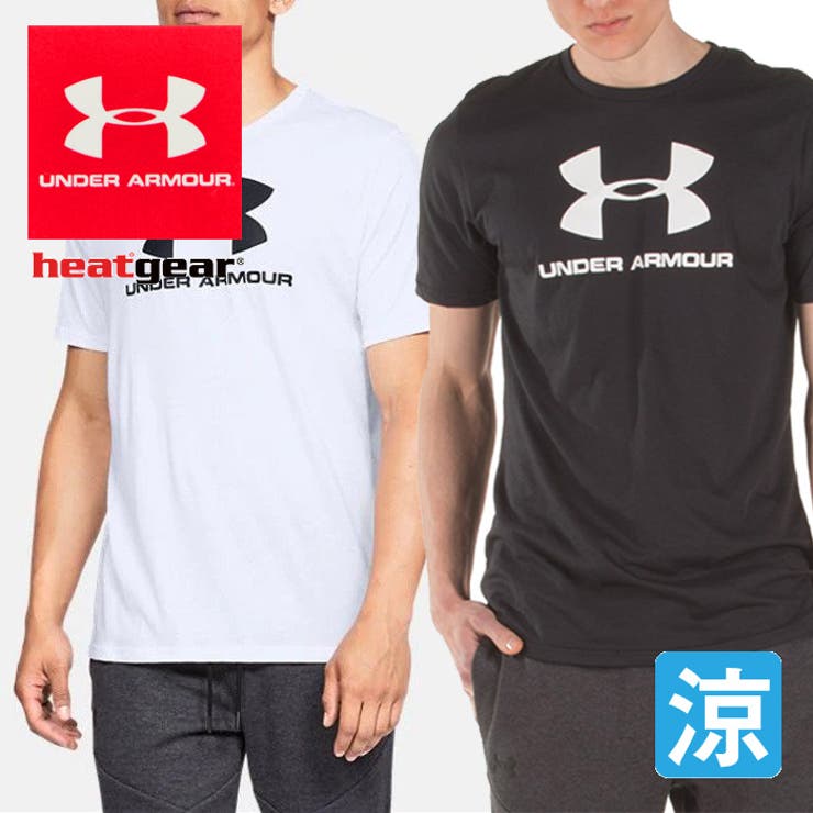 UNDER ARMOUR アンダーアーマー[品番：PVCW0001316]｜PROVENCE