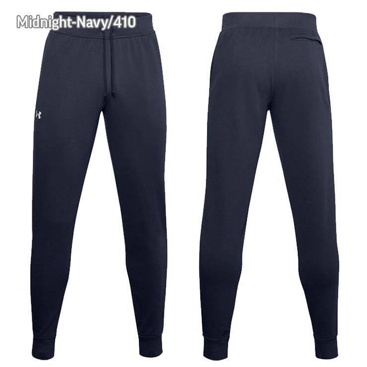 アンダーアーマー ネイビー ジャージパンツ L 楽天市場】野球 ジャージ パンツ アンダーアーマー UNDER ARMOUR