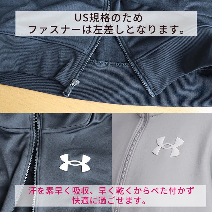 アンダーアーマー レディース ジャケット | PROVENCE | 詳細画像8 