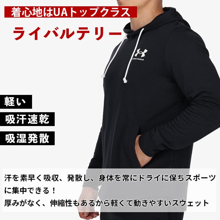 メンズ スウェット 薄手 | PROVENCE | 詳細画像2 