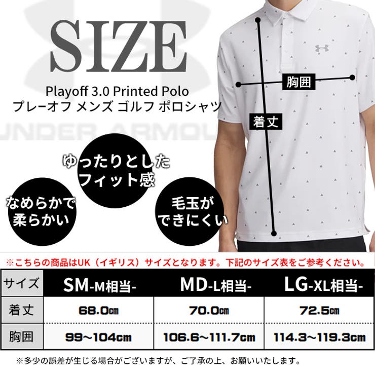 UNDER ARMOUR ポロシャツ | PROVENCE | 詳細画像14 