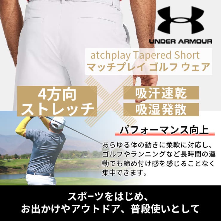 UNDER ARMOUR メンズ | PROVENCE | 詳細画像3 