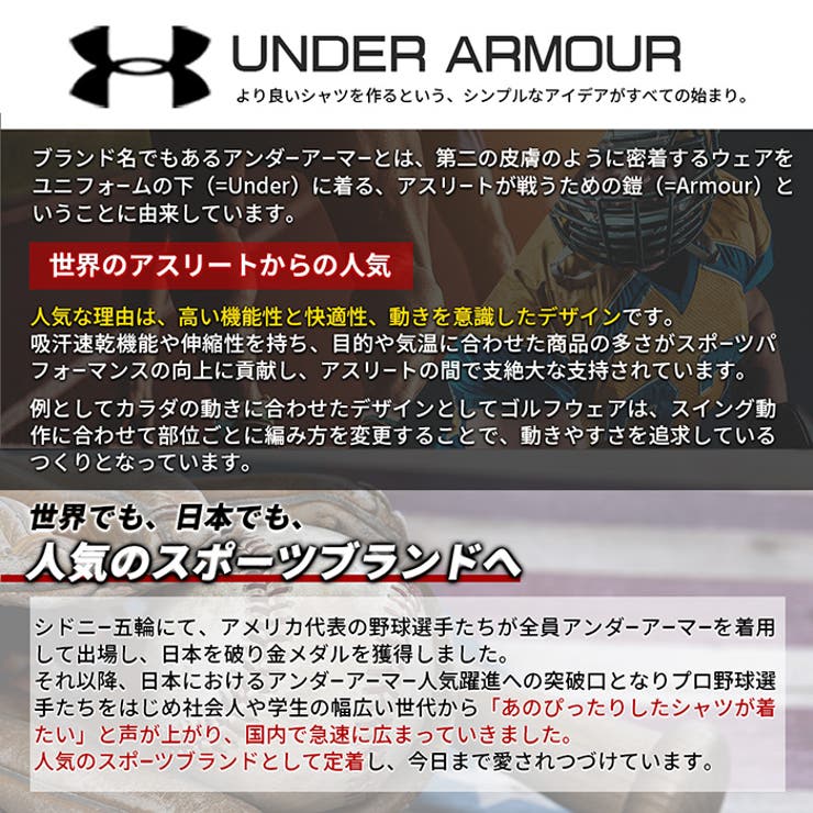 UNDER ARMOUR メンズ | PROVENCE | 詳細画像12 