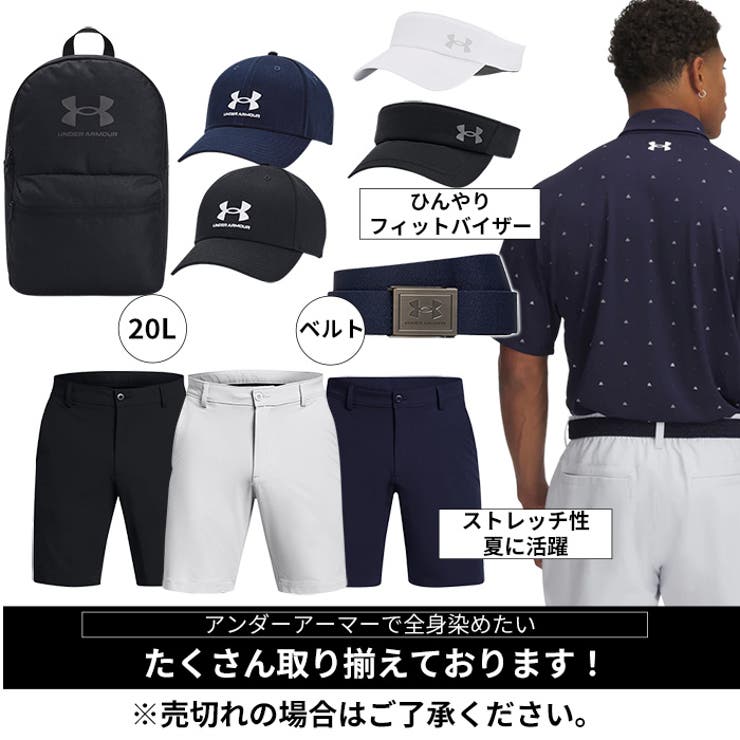 UNDER ARMOUR メンズ | PROVENCE | 詳細画像13 