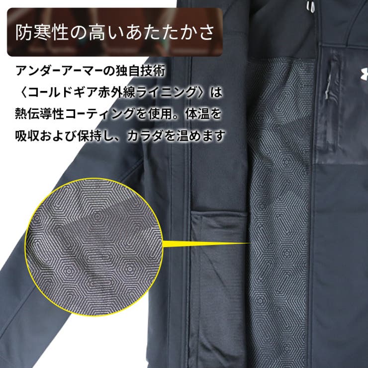 アンダーアーマー ジャケット メンズ | PROVENCE | 詳細画像3 