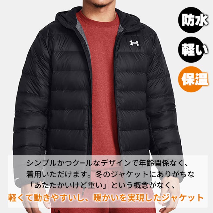 アンダーアーマー ジャケット メンズ | PROVENCE | 詳細画像4 