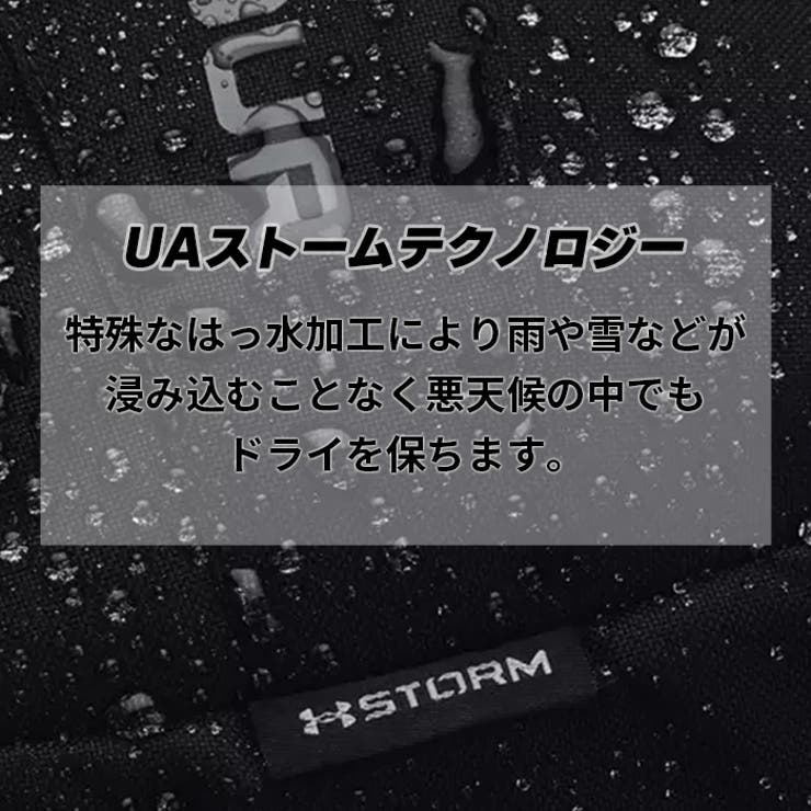 アンダーアーマー ジャケット メンズ | PROVENCE | 詳細画像5 