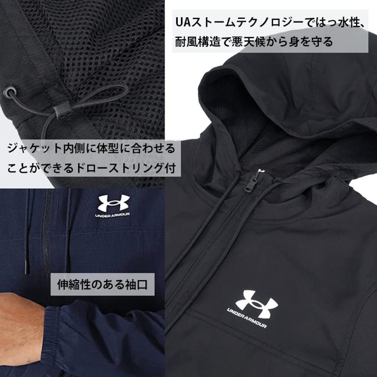 ジャケット 薄手 アンダーアーマー | PROVENCE | 詳細画像4 