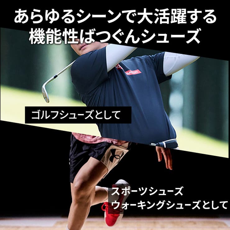 アンダーアーマー シューズ ゴルフシューズ | PROVENCE | 詳細画像13 