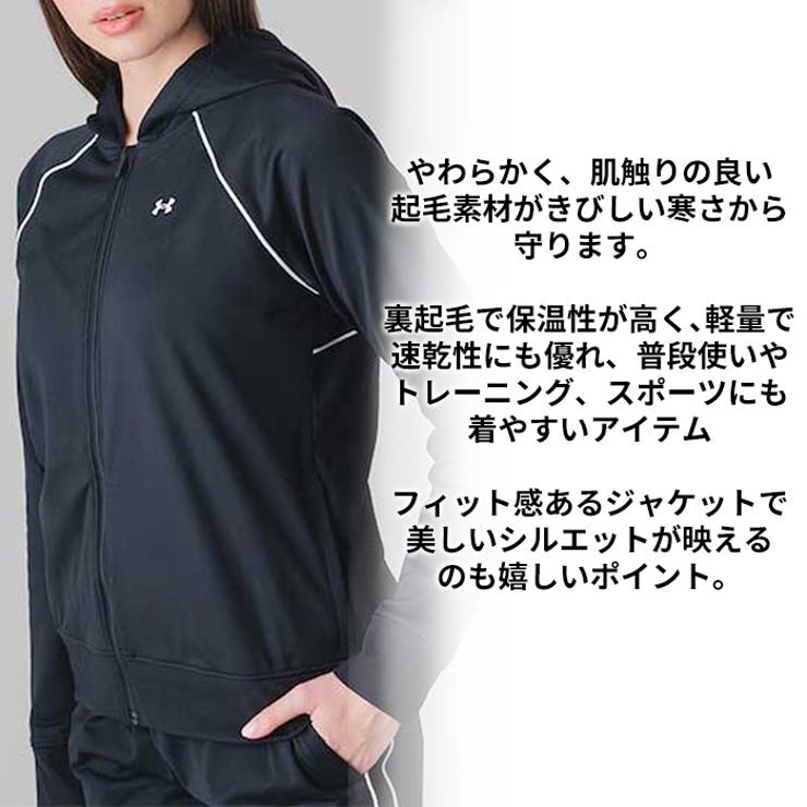 アンダーアーマー レディース トレーニング | PROVENCE | 詳細画像3 