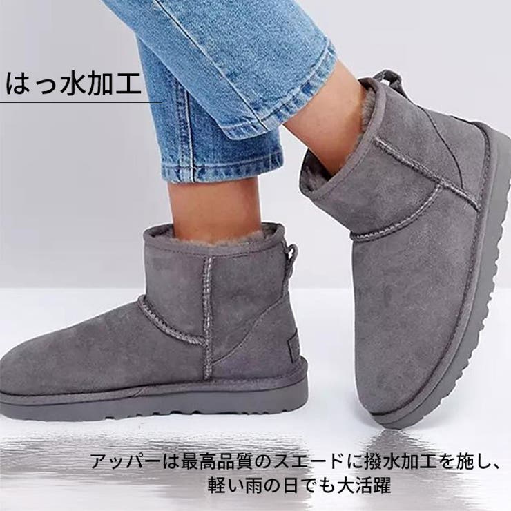 アグ UGG クラシックミニ2[品番：PVCW0001094]｜PROVENCE