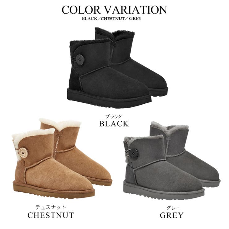 UGG ムートンブーツ （Qoo10「ムートンブーツ」販売数ランキング