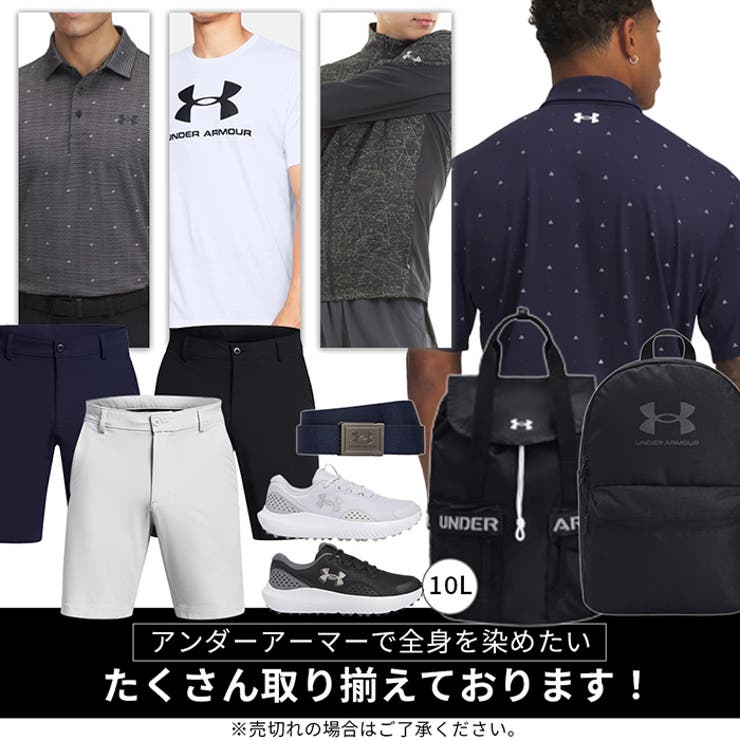 アンダーアーマー UNDER ARMOUR | PROVENCE | 詳細画像16 