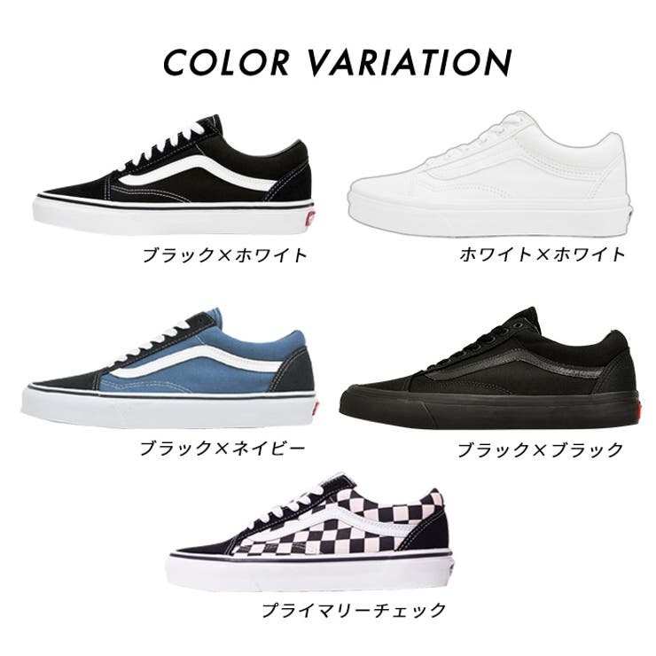 商品画像：楽天市場】【VANS】 ヴァンズ SENTRY OLD SKOOL WC セントリー 3