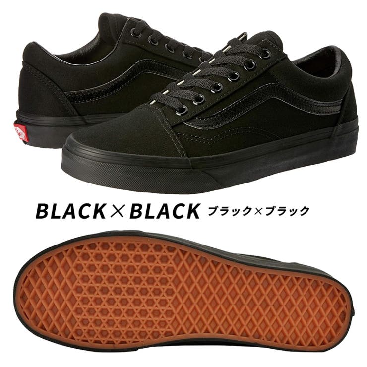 VANSオールドスクールスニーカーメンズレディースバンズOLDSKOOLVN000D3HY28ヴァンズスケートシューズ靴スケートボードストリートJAZZユニセックスブラックオーリースケートサーフラインサーフィン黒白