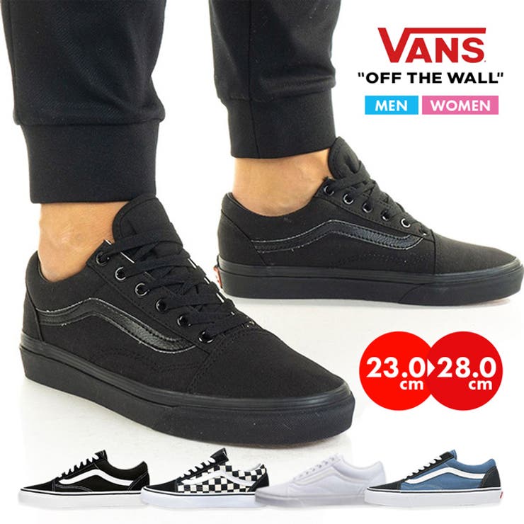 商品画像：楽天市場】【VANS】 ヴァンズ SENTRY OLD SKOOL WC セントリー 1