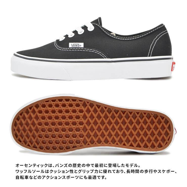 バンズ オーセンティック スニーカー
