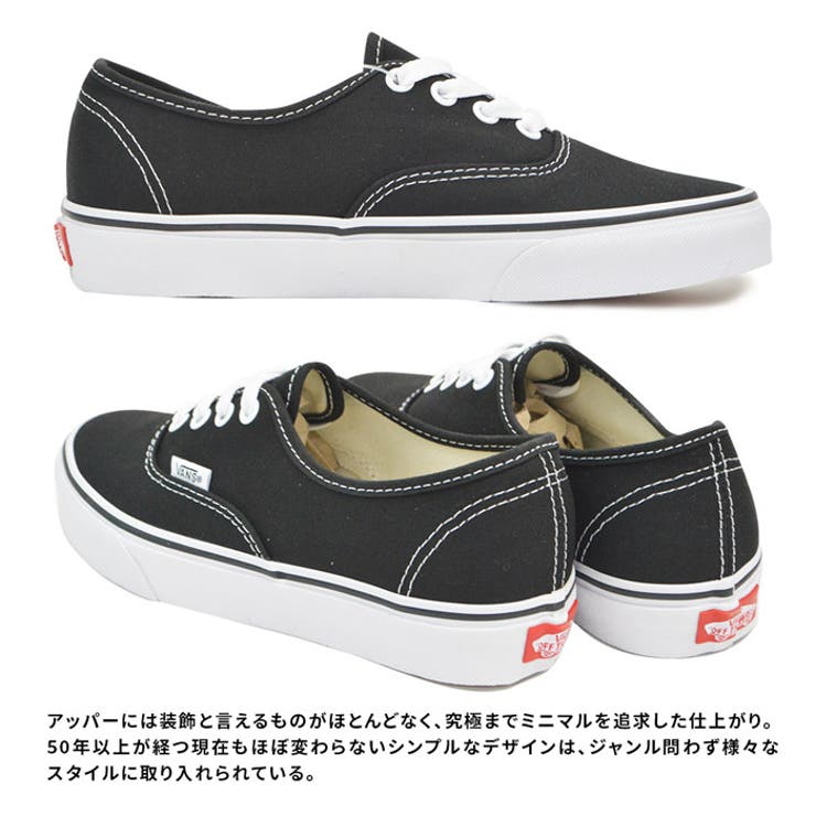 バンズ オーセンティック スニーカー