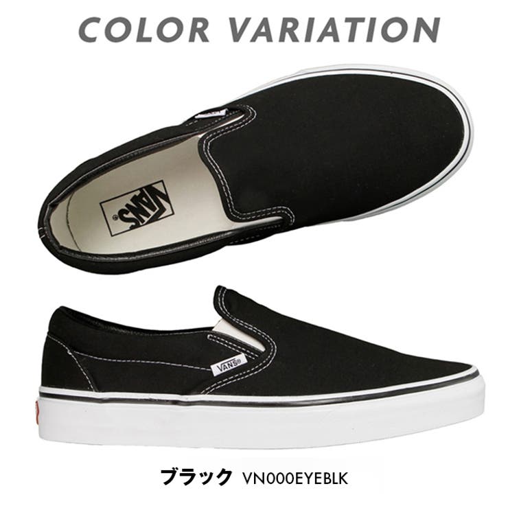バンズ スリッポン スニーカー[品番：PVCW0001101]｜PROVENCE